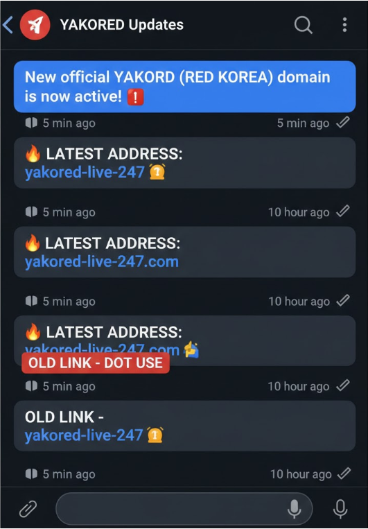 야코레드 주소 실시간 업데이트 텔레그램 채널 캡처